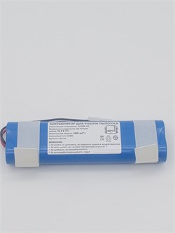 Аккумулятор для робота пылесоса 14,8B 2600 mA Li-ion RTS17476000008533277 - фото 953102