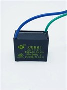 Пусковой конденсатор CBB61 3uF 450V RTS17476000008534452