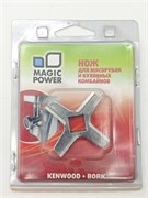MP-607 Нож для мясорубок и кухонных комбайнов Kenwood MG300/400/450/470...Bork M401 MP-607