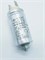 Конденсатор Б/У для посудомоечной машины Bosch SRV46A63/31 RTS17476000008534257-Б/У