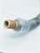Шланг Б/У для отпаривателя SATURN ST-CC0229 RTS17476000008534352-Б/У