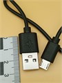 USB-кабель для бытовой техники RTS1747600000852894