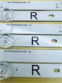 Подсветка RF-FP430005SE30-0801 A5 для ТВ Xiaomi L43M5-5ARU L43M5-5ARUM RF-FP430005SE30-0801 - фото 726375 Подсветка RF-FP430005SE30-0801 A5 для ТВ Xiaomi L43M5-5ARU L43M5-5ARUM RF-FP430005SE30-0801 - фото 726375