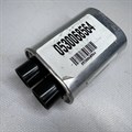 0530068564 Высоковольтный конденсатор 1.0 mkF для микроволновой печи (СВЧ) Haier 0530068564 - фото 77404 0530068564 Высоковольтный конденсатор 1.0 mkF для микроволновой печи (СВЧ) Haier 0530068564 - фото 77404